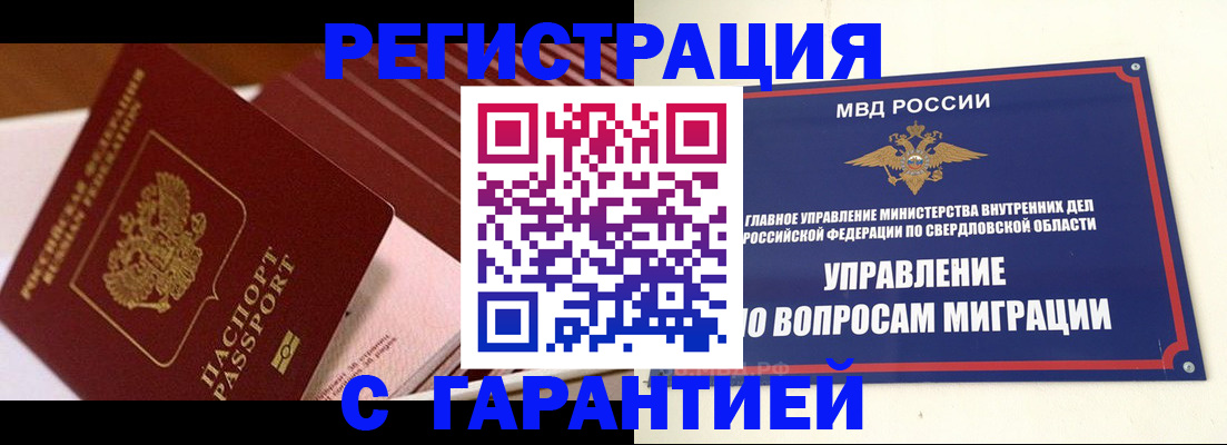 регистрация для школы в Моздоке